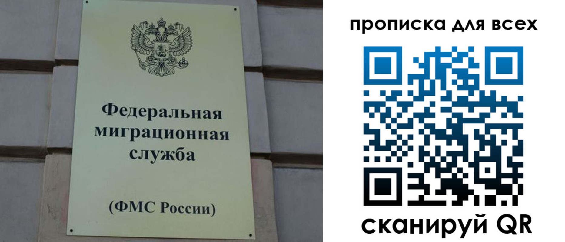 временная регистрация надежно в Ростовской области