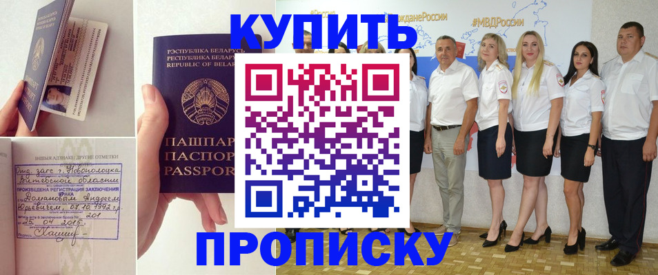 временная регистрация собственник в Ростовской области