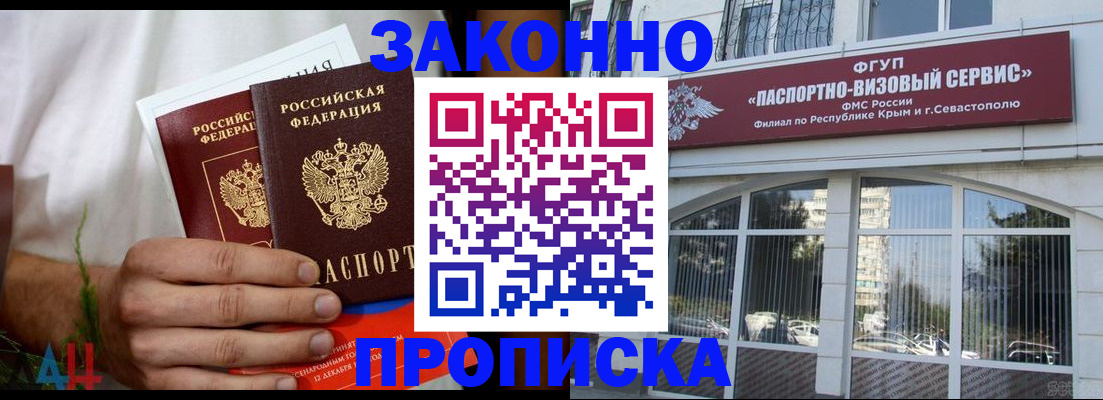 временная регистрация гарантия в Ростовской области